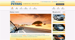 Desktop Screenshot of petras-rentals.gr